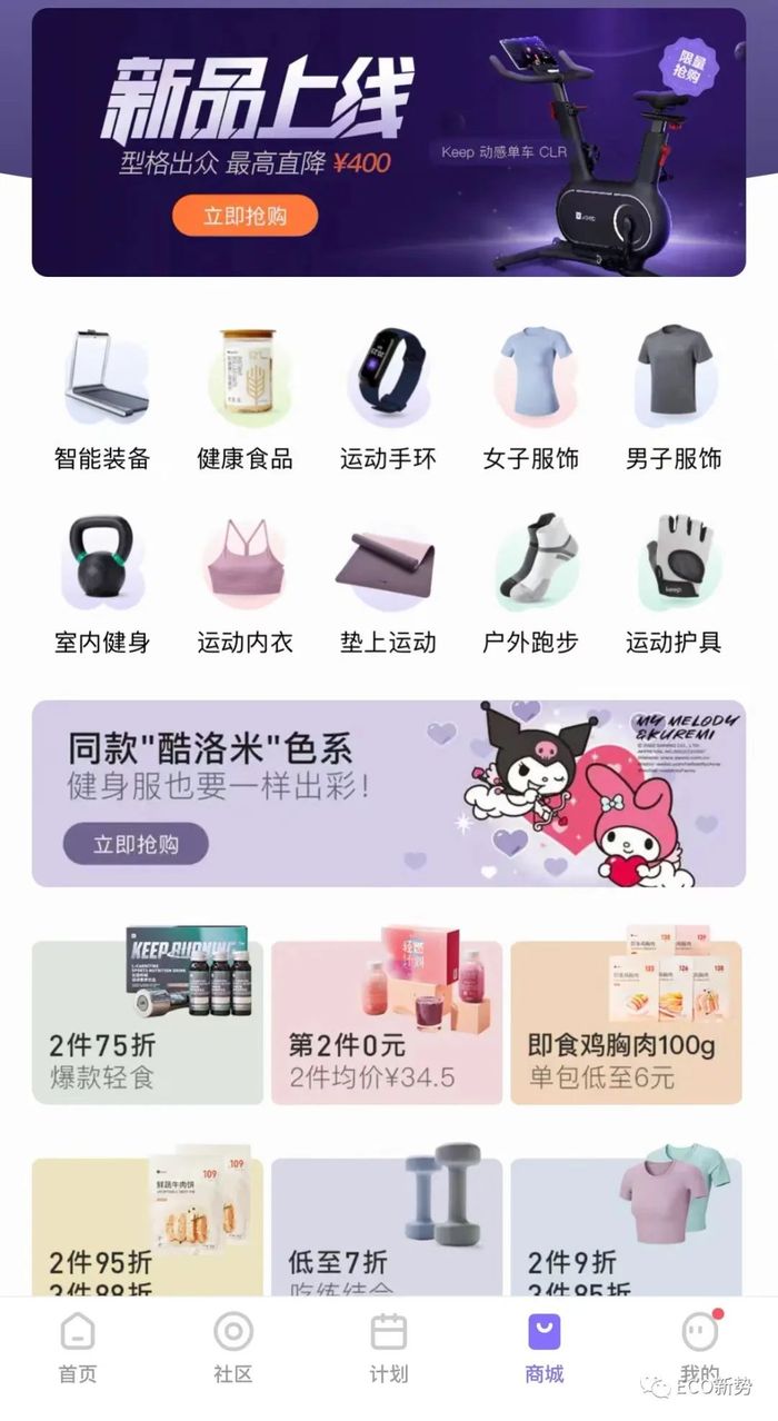 管家婆马报图今晚