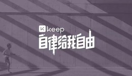 Keep的才华、野心与失意