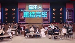 《闪光的乐队》解好“明星版《乐夏》”这道题了吗？