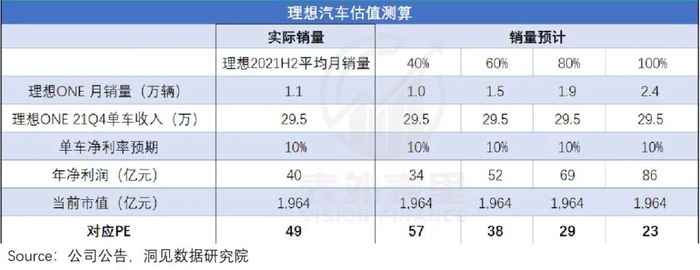 管家婆马报图今晚