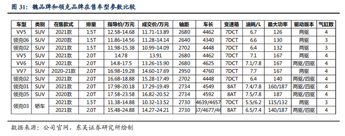 管家婆马报图今晚