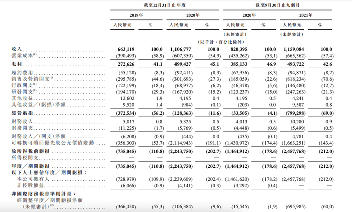 管家婆马报图今晚