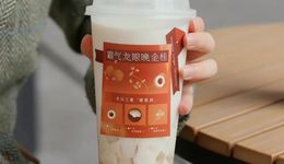 超合适春天的爆款思路：用“花”做饮品，奈雪、益禾堂都在上