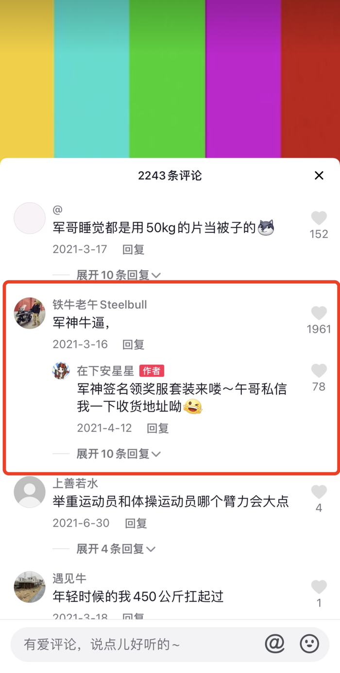 管家婆马报图今晚