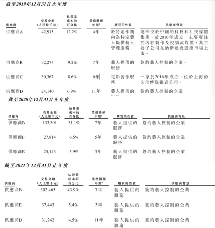 管家婆马报图今晚