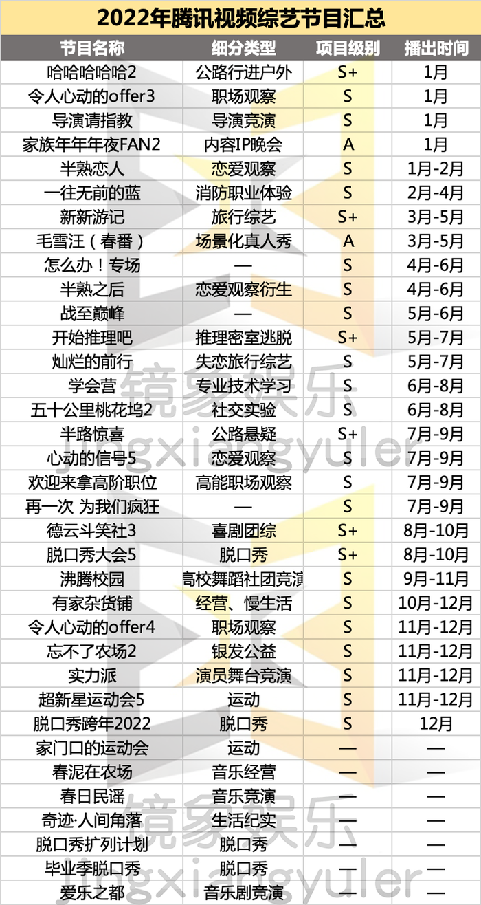 管家婆马报图今晚