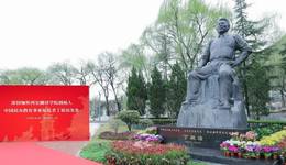 西安翻译学院举行纪念活动深切缅怀学校创始人丁祖诒先生