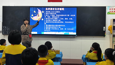 优质睡眠 健康身心—邢台市龙泉小学开展世界睡眠日活动