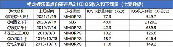 管家婆马报图今晚