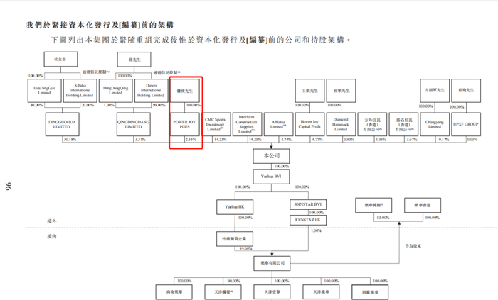 管家婆马报图今晚