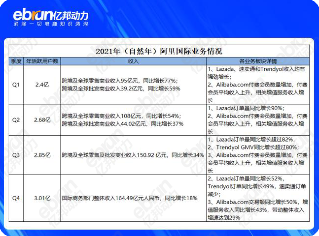 管家婆马报图今晚