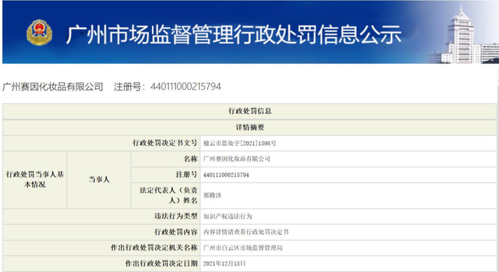 管家婆马报图今晚