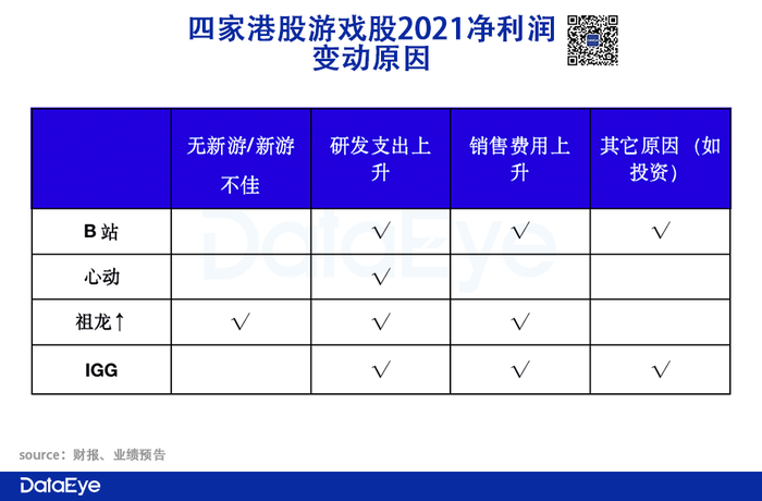 管家婆马报图今晚