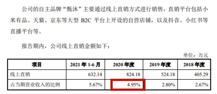 管家婆马报图今晚