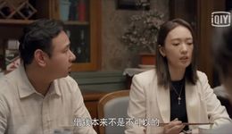 《心居》的结局，令人摸不着头脑