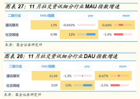 管家婆马报图今晚