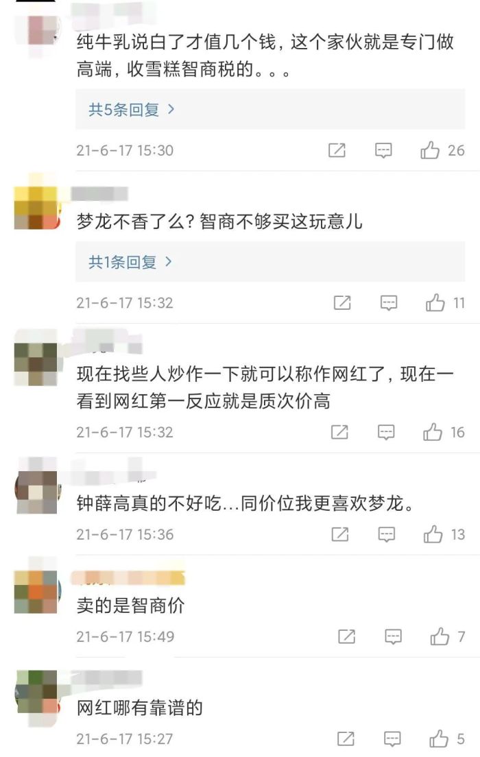 管家婆马报图今晚