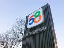 58同城杀入VC