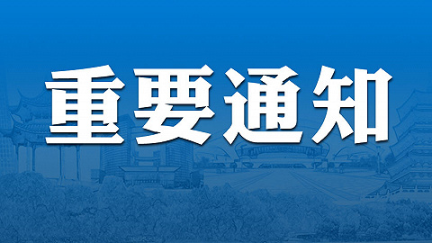 最新消息，杭州第19届亚运会延期举办