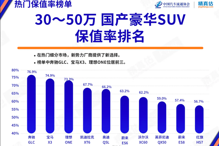 管家婆马报图今晚