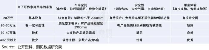 管家婆马报图今晚