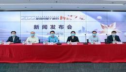 “寻找”活动开启10天，报名企业突破200家