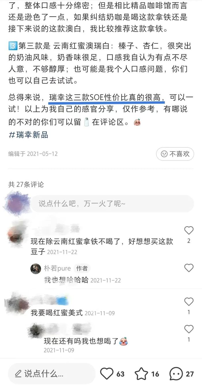 管家婆马报图今晚