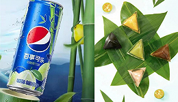 百事可乐、星巴克接连推出“竹子味”，小众口味的春天来了？