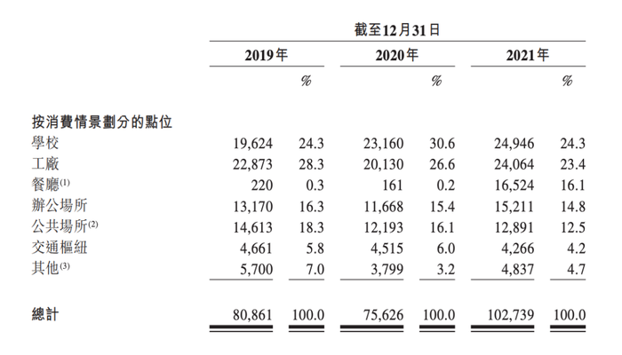 管家婆马报图今晚