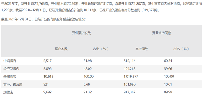 管家婆马报图今晚