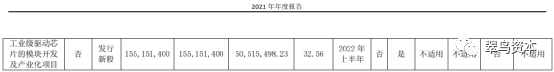 管家婆马报图今晚