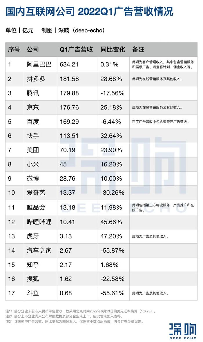 管家婆马报图今晚