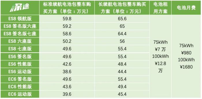 管家婆马报图今晚