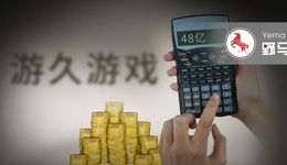 “48亿天价婚礼”主角“讨薪”，60亿身家仅剩不到2千万