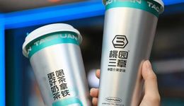 瞄準12元，營業(yè)額逆勢漲40%，這家茶飲成為廣東“校園頭牌”