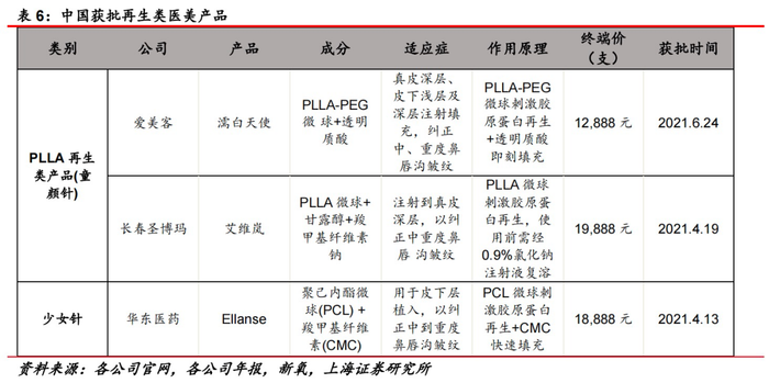 管家婆马报图今晚