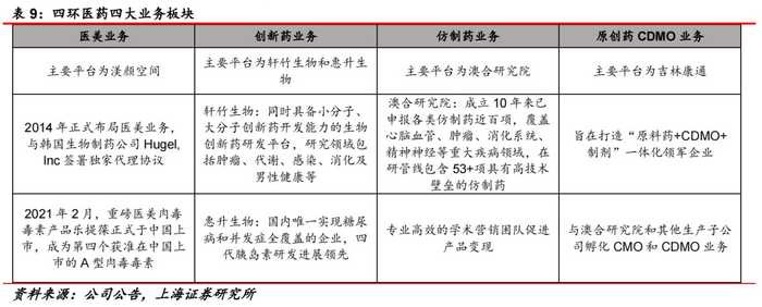 管家婆马报图今晚