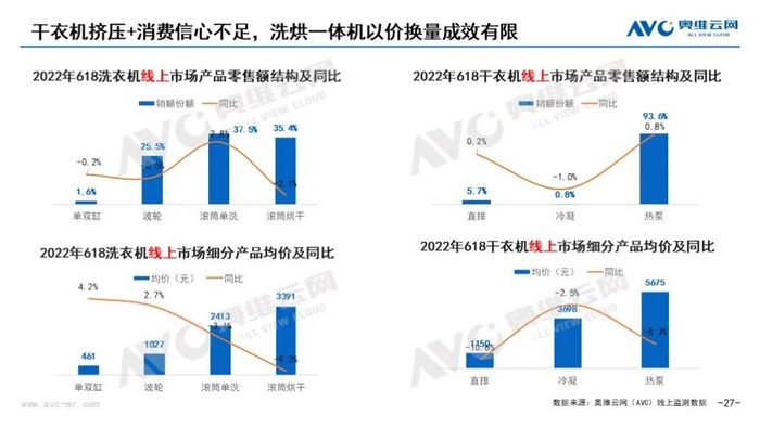 管家婆马报图今晚