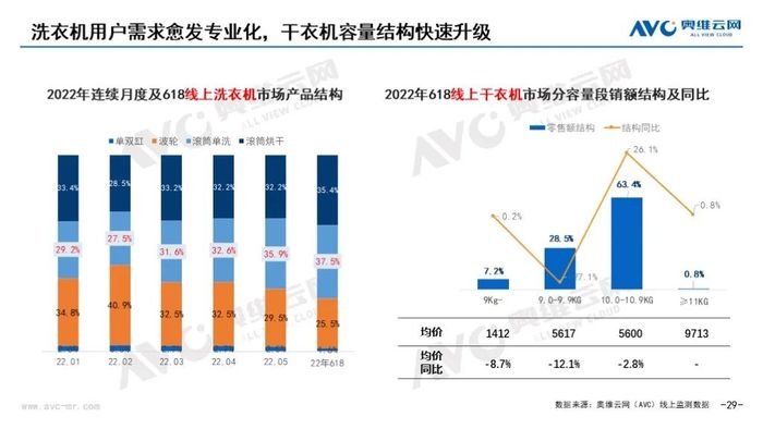 管家婆马报图今晚