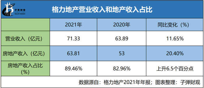 管家婆马报图今晚