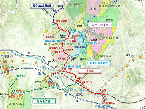 开工了，重庆仙女山将建轨道交通 主城1小时即达