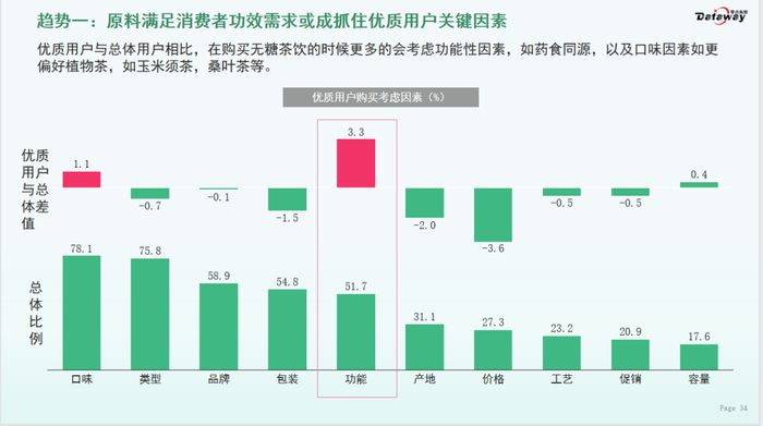 管家婆马报图今晚