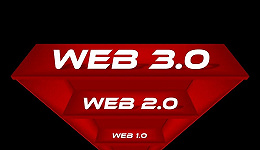 Web3还没玩明白，Web5已经登场！杰克·多西和马斯克力挺，是互联网行业真正的未来？