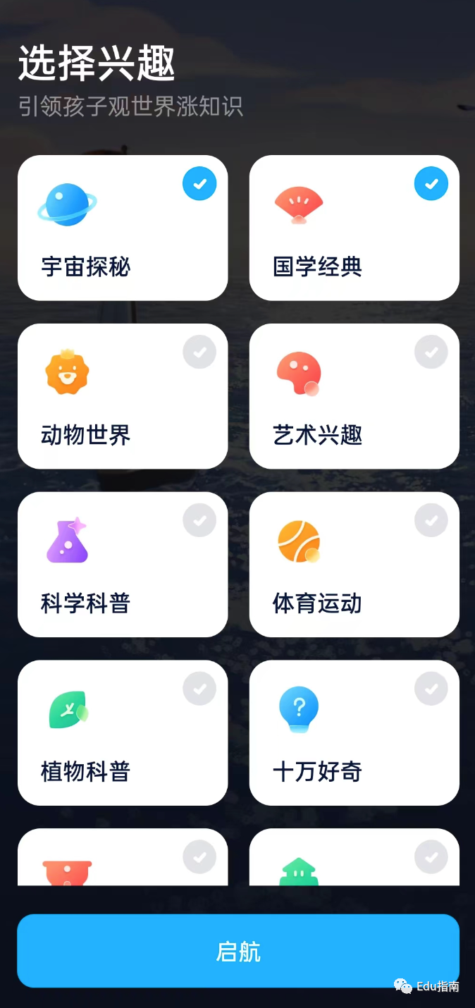 管家婆马报图今晚