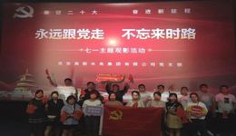 西安高新区开展多样化文明实践活动 有声更有色 走心更入心