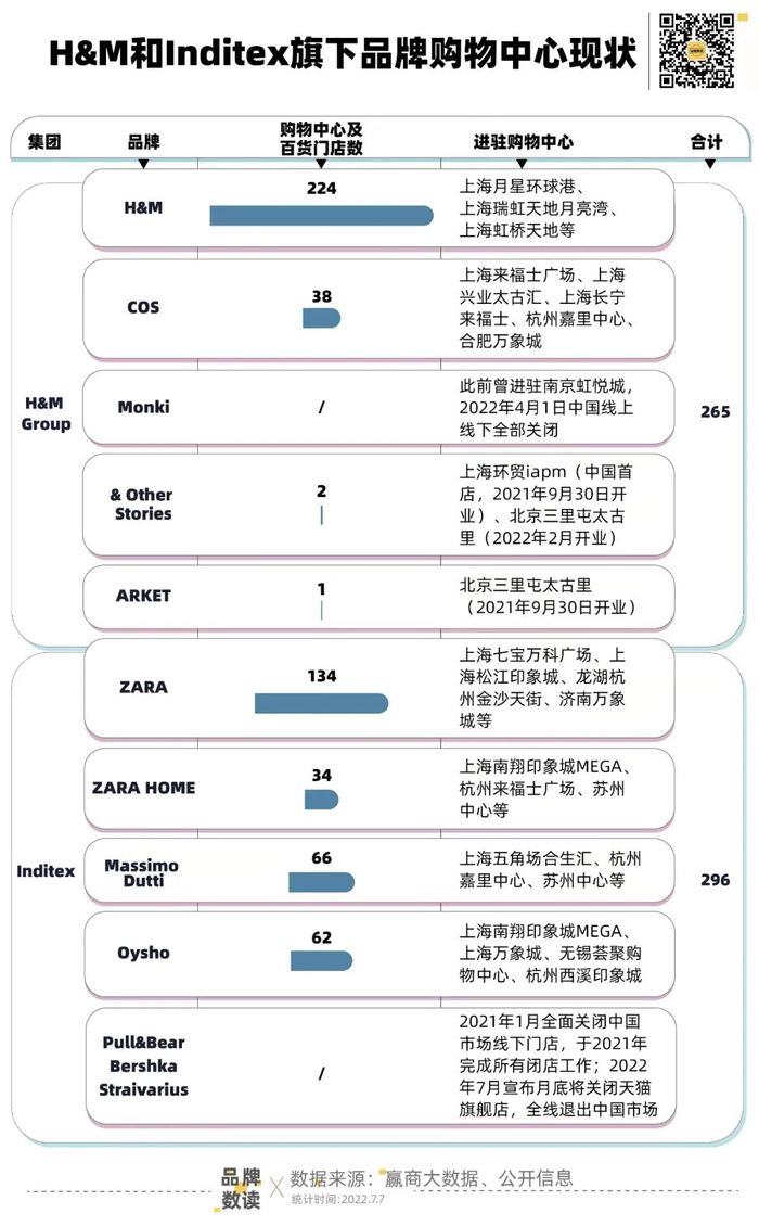 管家婆马报图今晚