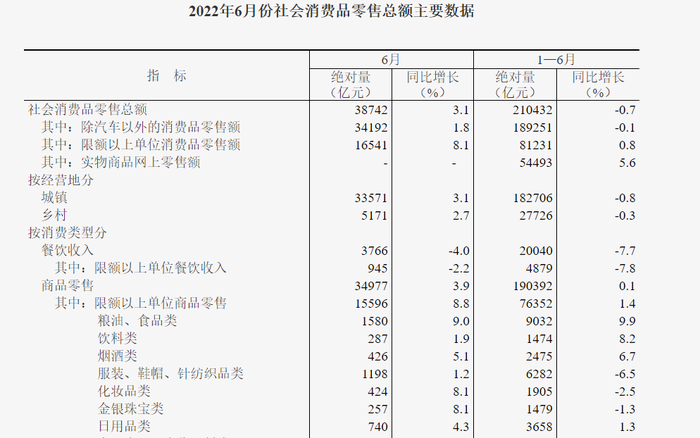 管家婆马报图今晚