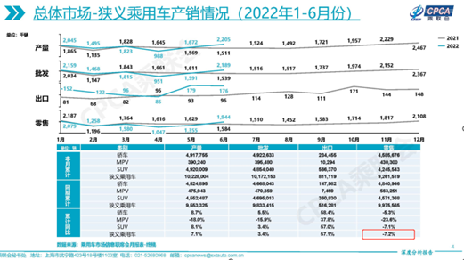 管家婆马报图今晚