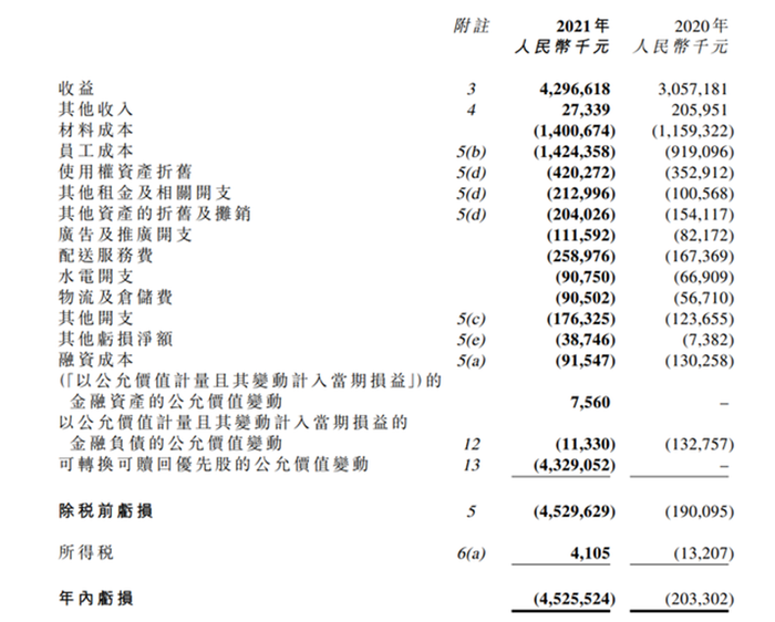 管家婆马报图今晚