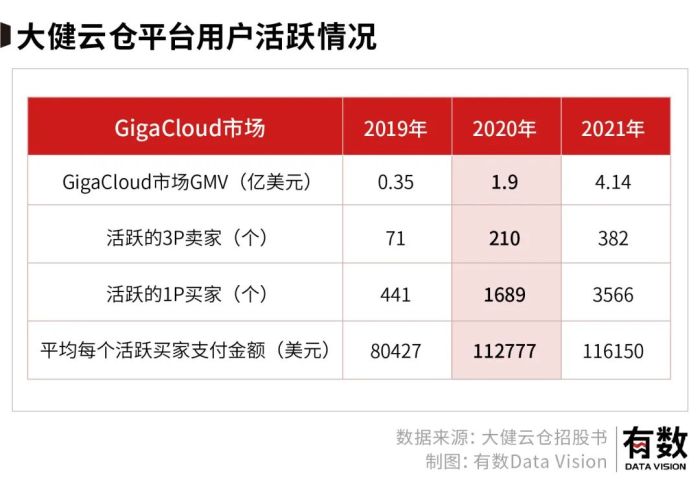 管家婆马报图今晚